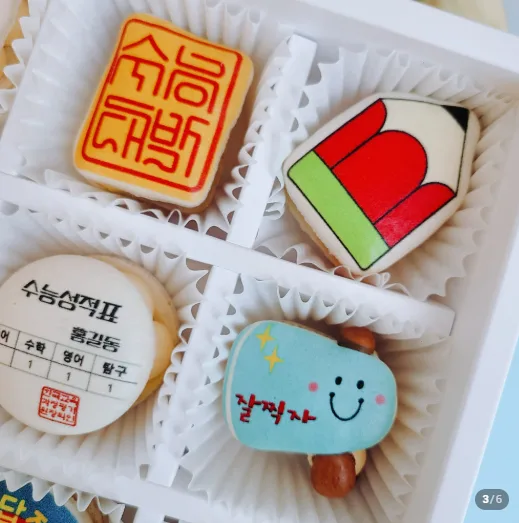 쁘다마래 상세 이미지 2