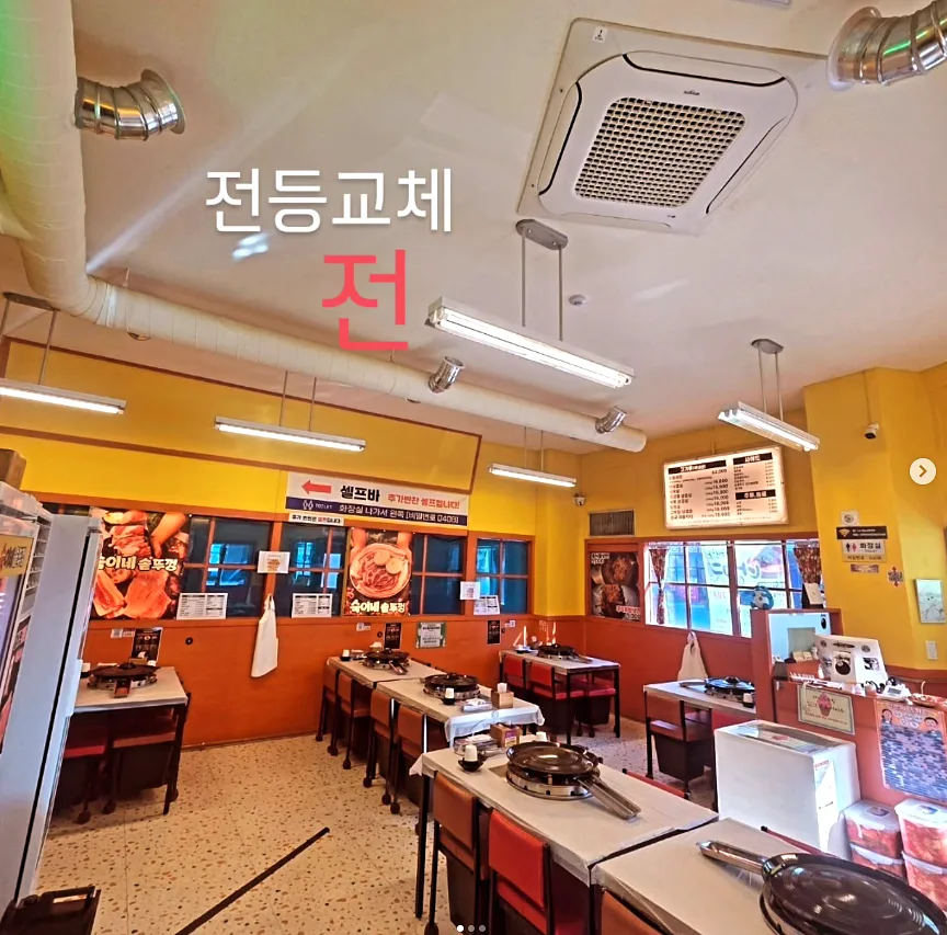 숙이네솥뚜껑삼겹살 오산본점 콘텐츠 사진 1