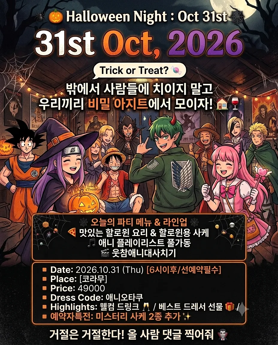 코라무 콘텐츠 사진 1