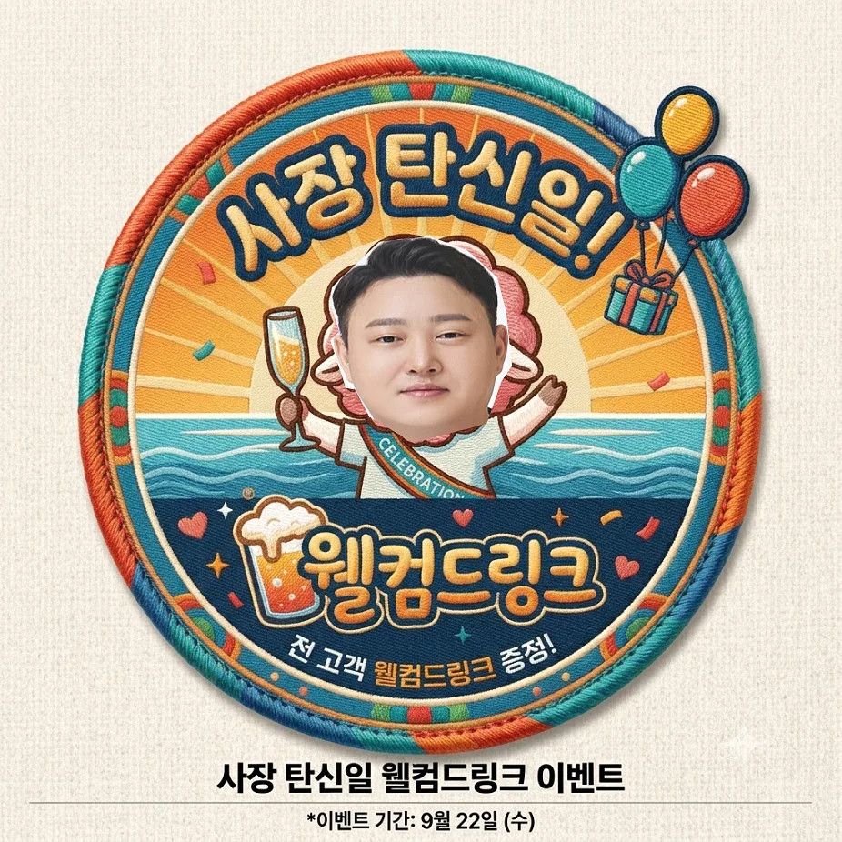 코라무 최근 이야기 사진