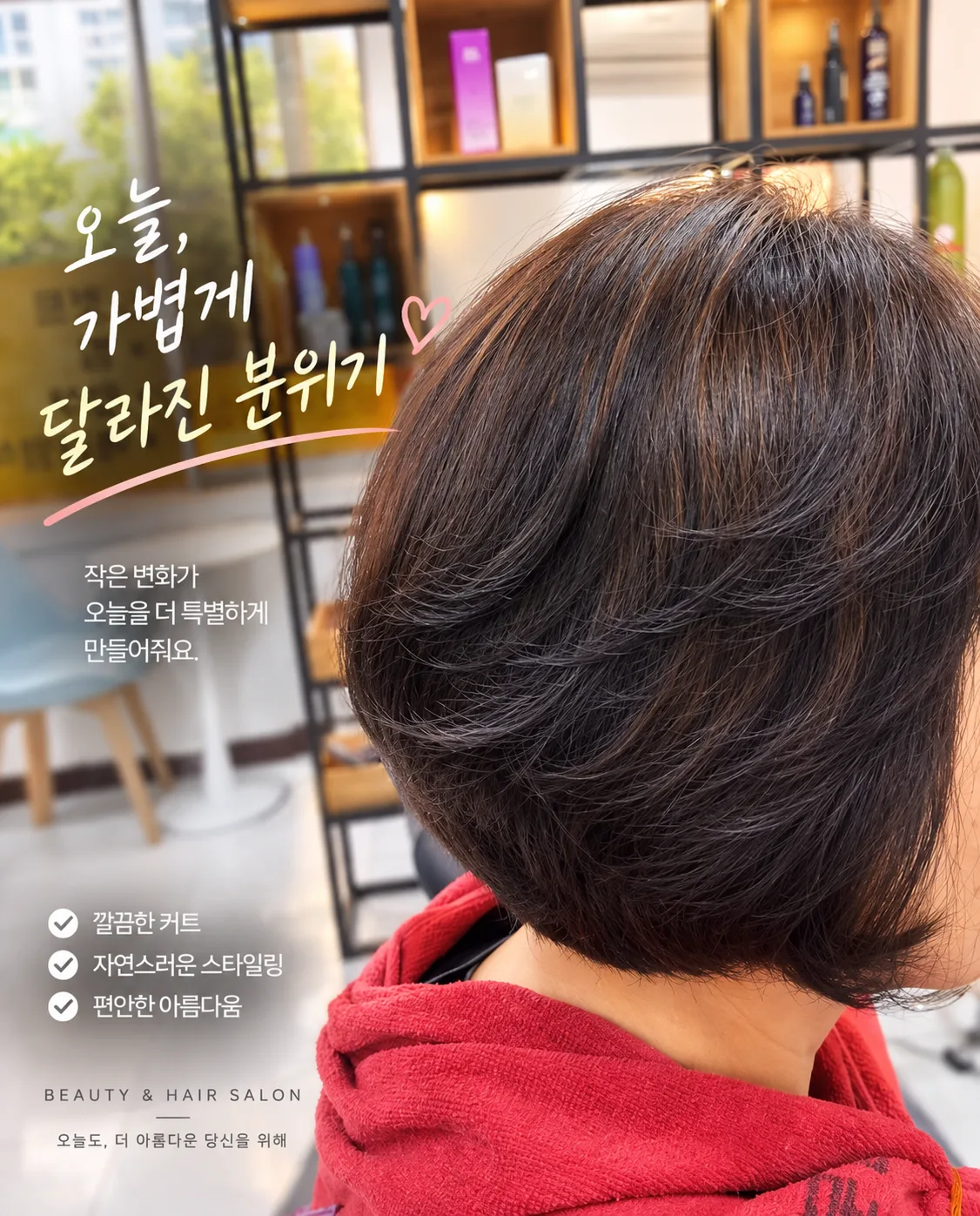 상세사진 1