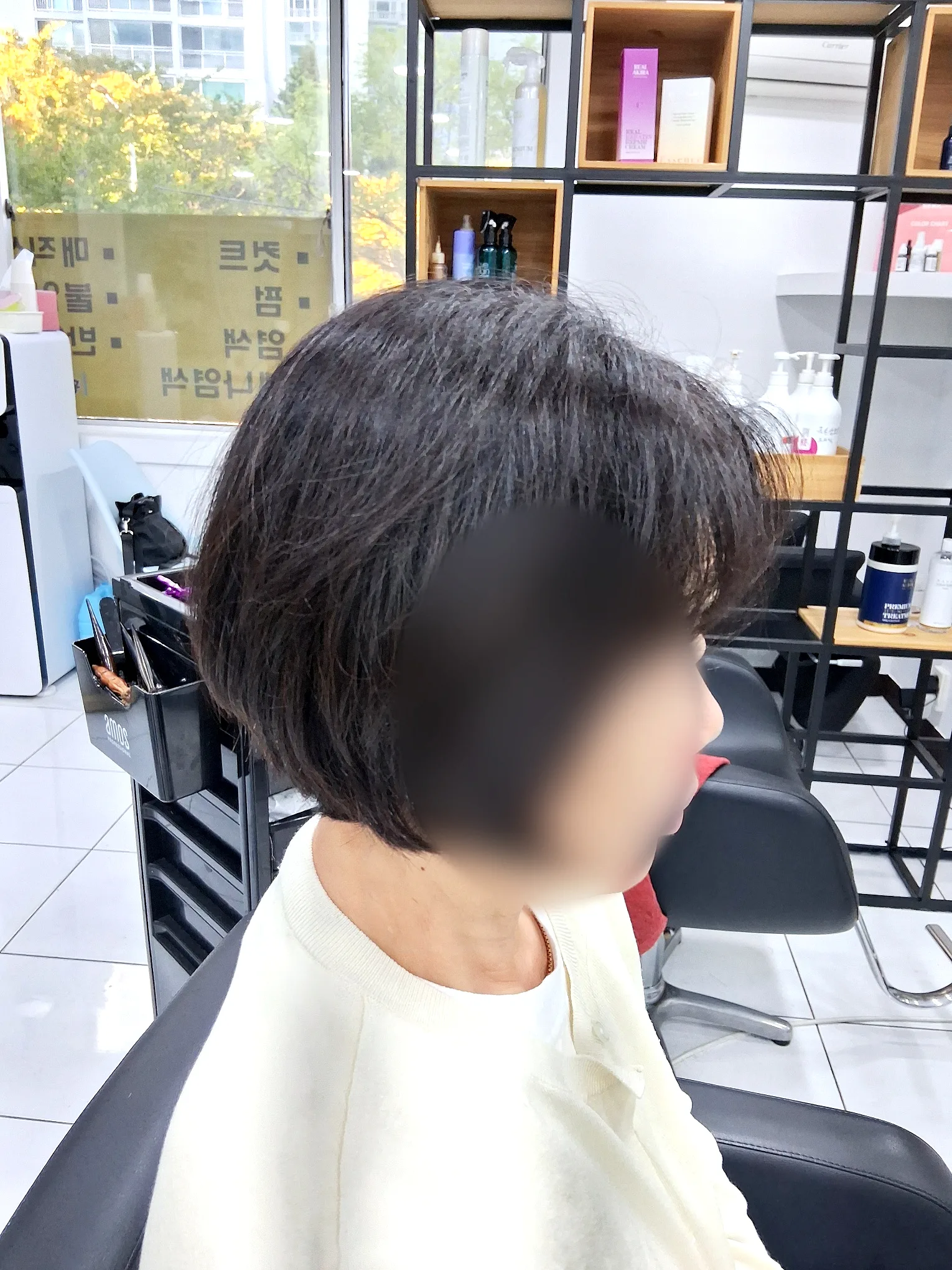 황보 헤어샵 이야기 사진 1