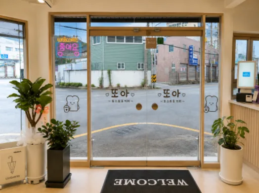 또아토스트&커피 상세 이미지 2