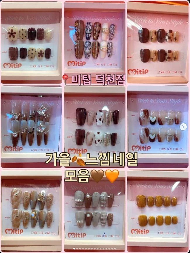 미팁 덕천점 콘텐츠 사진 1