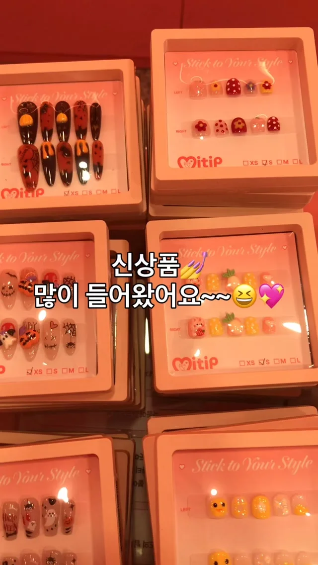 미팁 덕천점 콘텐츠 사진 1