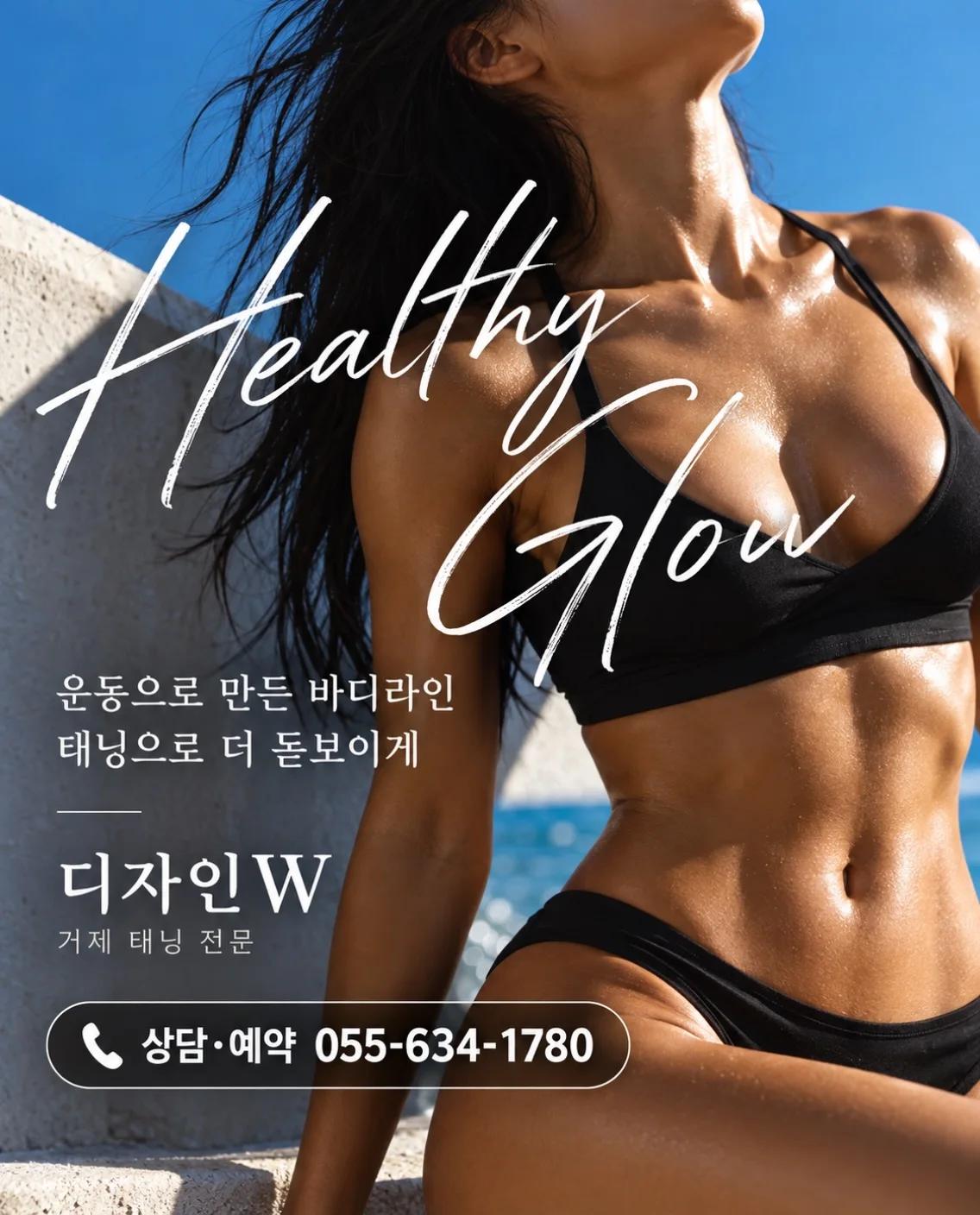 디자인W 이야기 사진 1