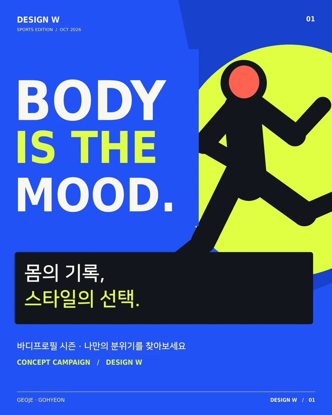 디자인W 콘텐츠 사진 1