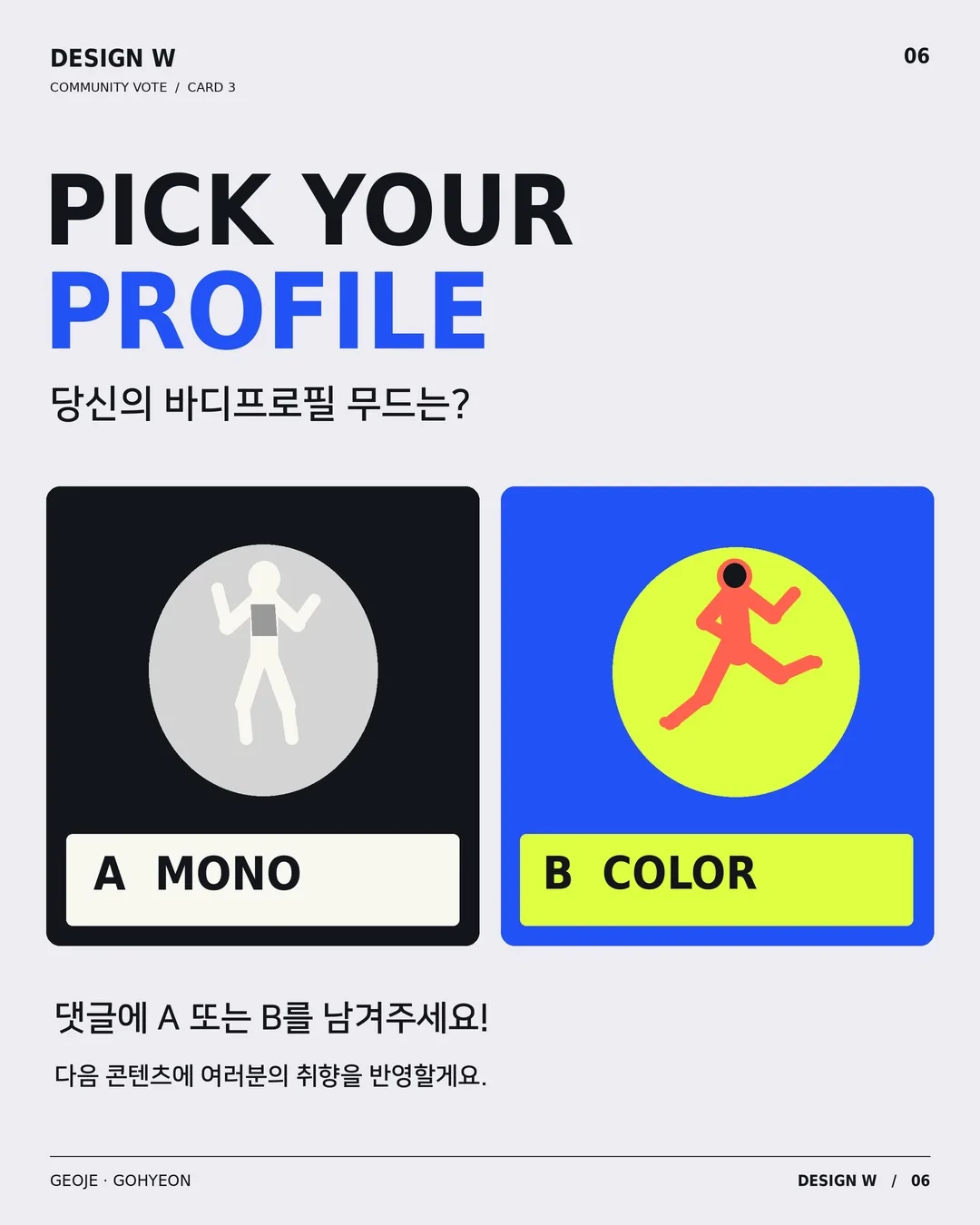 디자인W 콘텐츠 사진 5
