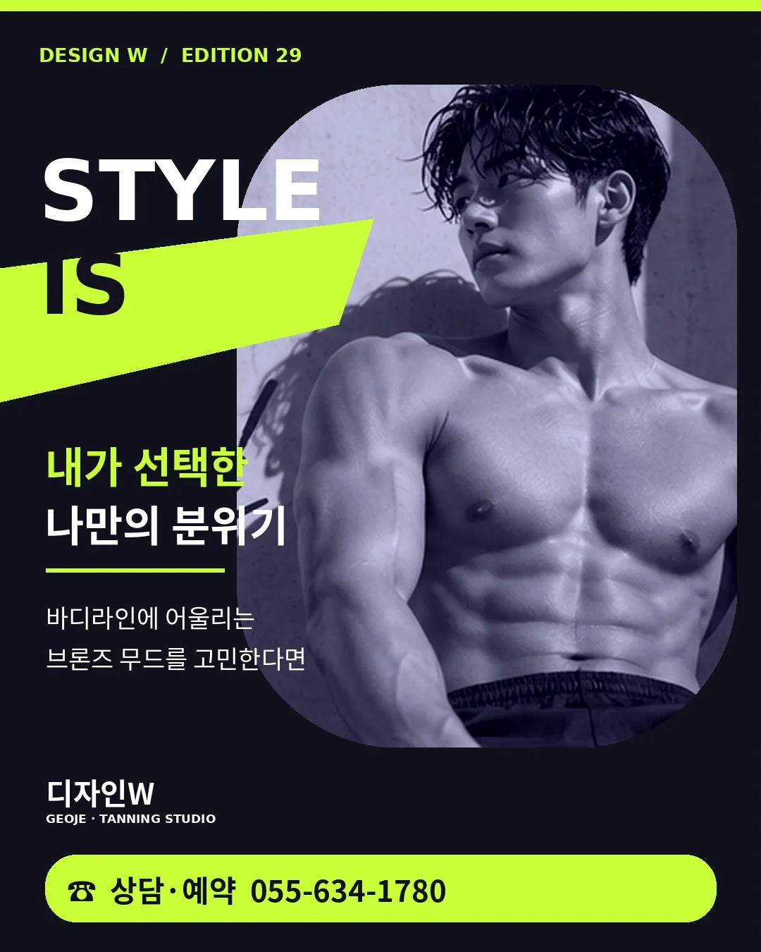 디자인W 콘텐츠 사진 1