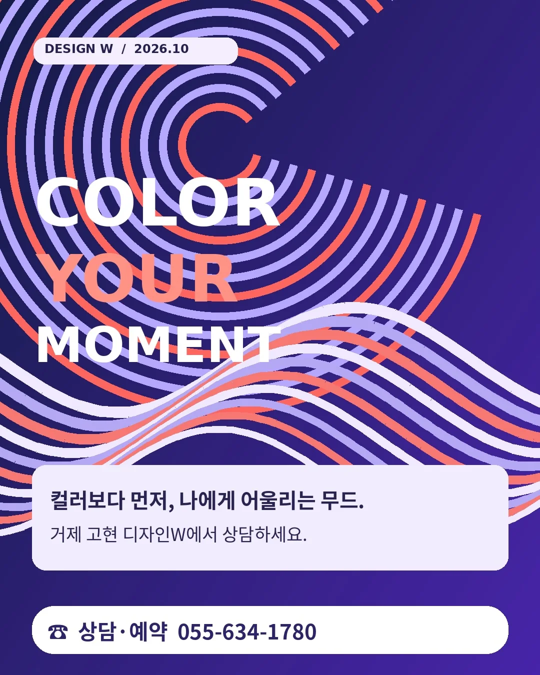 디자인W 콘텐츠 사진 2