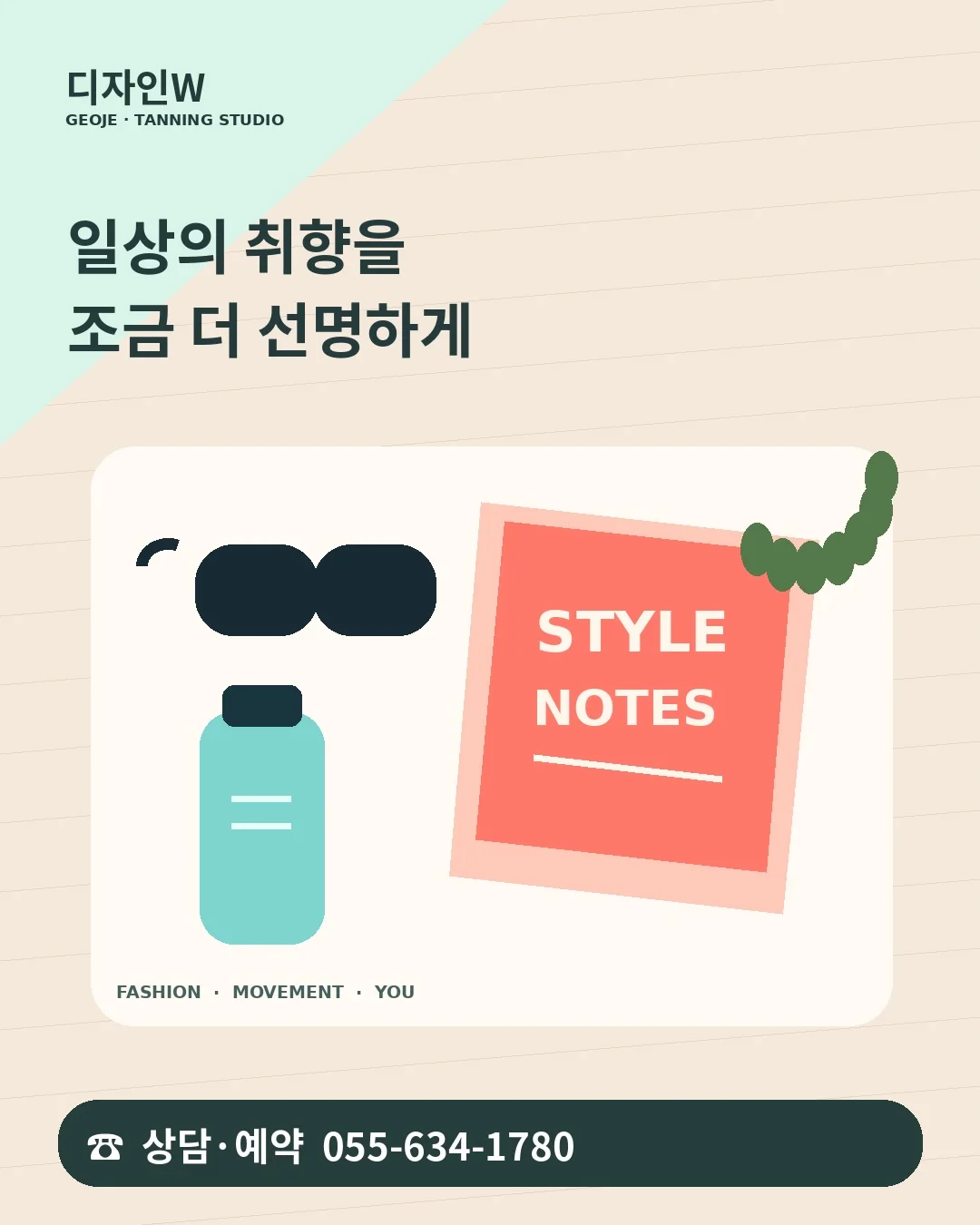 디자인W 콘텐츠 사진 3