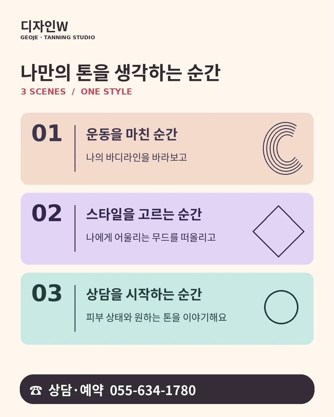 디자인W 콘텐츠 사진 4