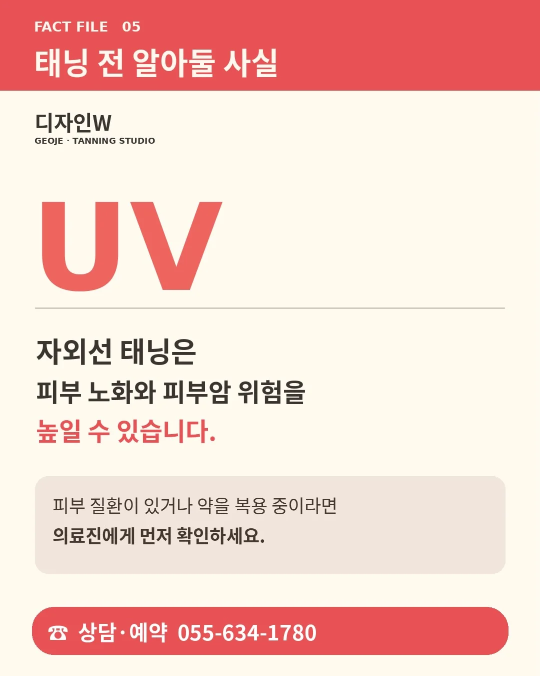 디자인W 콘텐츠 사진 5