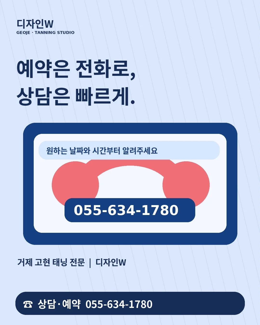 디자인W 콘텐츠 사진 6