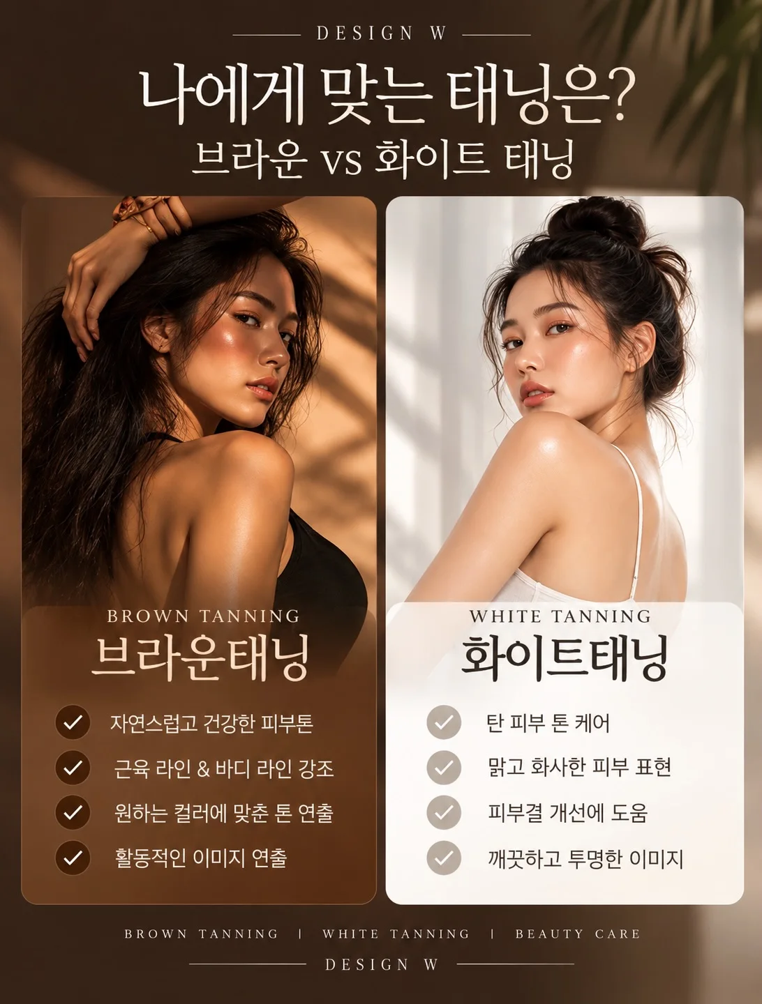 디자인W 콘텐츠 사진 1