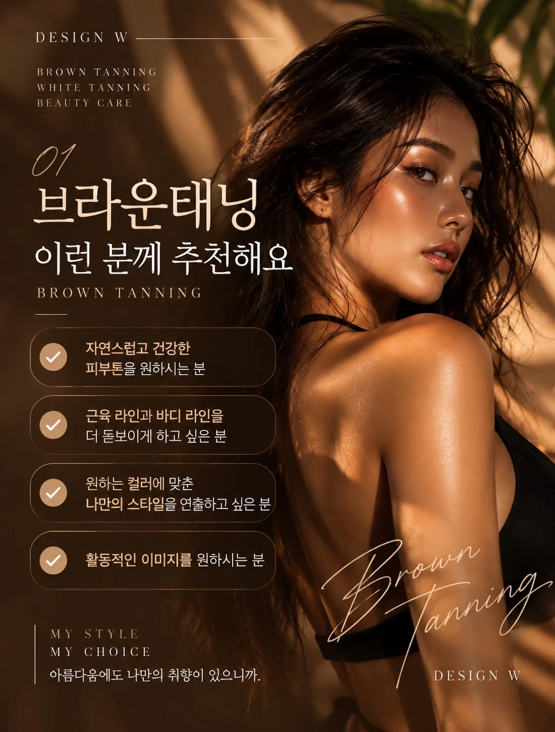 디자인W 콘텐츠 사진 2
