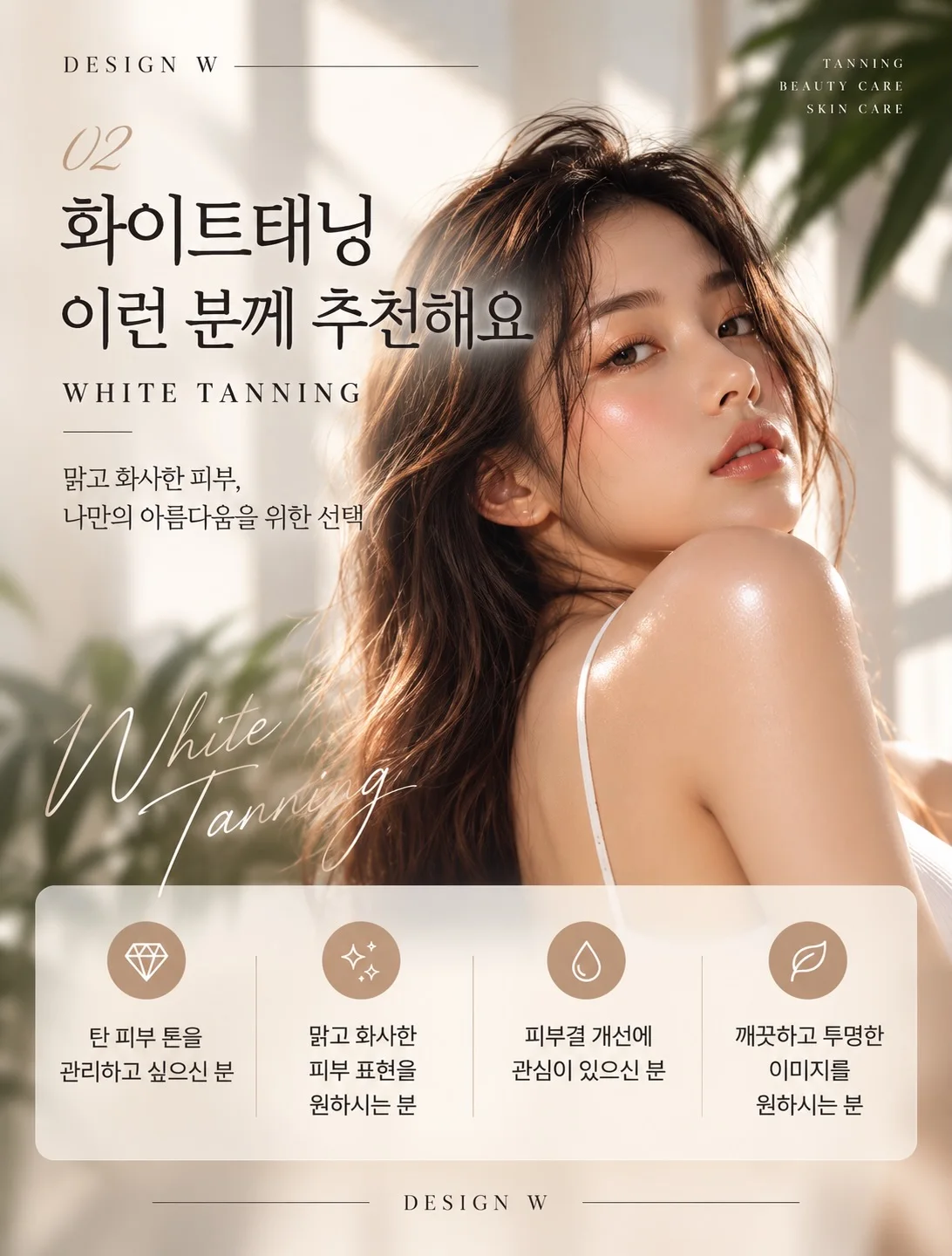 디자인W 콘텐츠 사진 3