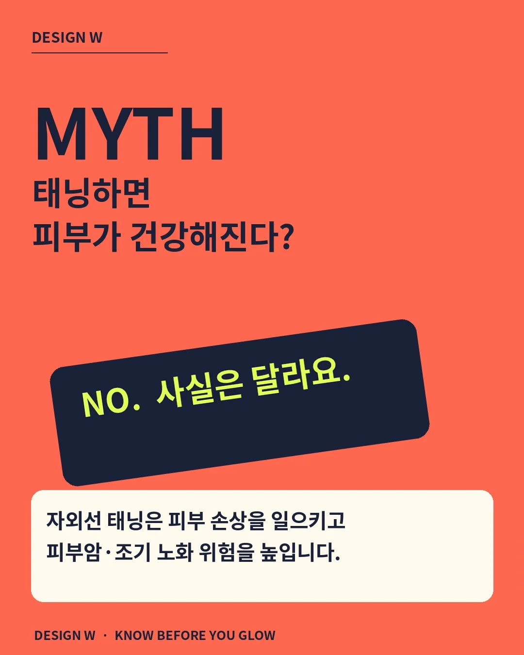 디자인W 이야기 사진 3