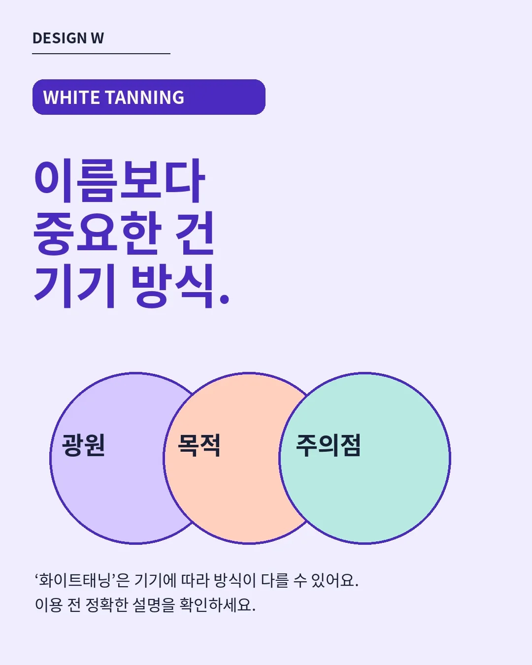 디자인W 이야기 사진 4