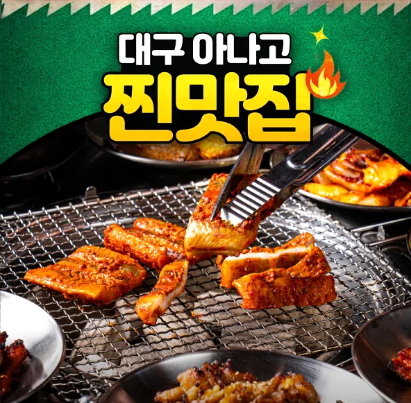 팔공아나고 이야기 사진 1