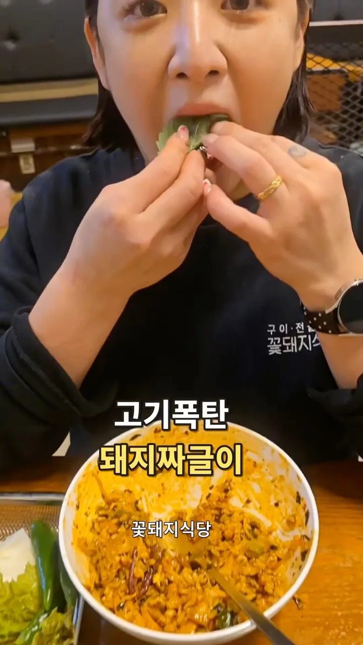 꽃돼지식당구미본점 이야기 사진 1